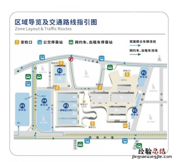 海口消博会会展重点活动安排 2023海口消博会时间表
