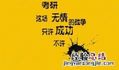 考研复试调剂要考专业课吗 研究生考试调剂专业
