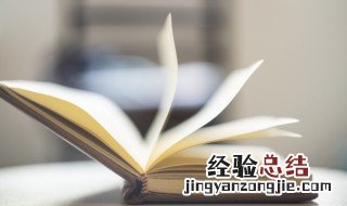 初来乍到是成语吗 初来乍到是什么意思