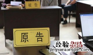 对簿公堂是成语吗 对簿公堂是什么意思
