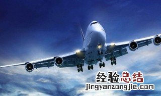 怎么买特价机票 熟知这四点轻松买到特价票