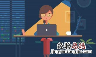 久坐的危害 影响腰椎和颈椎