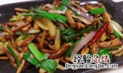 洋葱豆干炒熏肉怎么做 洋葱豆干炒熏肉怎么做才好吃