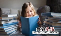 形容及时补救的成语有哪些 及时补救的词语