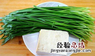 韭菜的营养价值及功效与作用禁忌 韭菜的营养价值及功效与作用