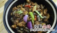 螺的营养价值及功效与作用 花甲螺的营养价值及功效与作用