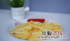 薯条怎么做才外脆里嫩 这个操作真的是太简单了