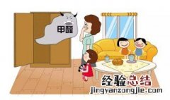 甲醛的危害 可导致基因突变