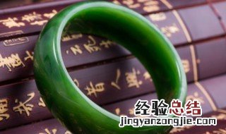 如何看翡翠手镯的好坏 看翡翠手镯的好坏的方法