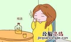 喝酒的危害 伤害口腔和肝脏