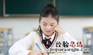 形容很全面非常细心的成语有哪些 形容很全面非常细心的成语有