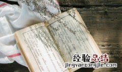 唐代的魏征曾说什么 魏征在唐朝时是什么官