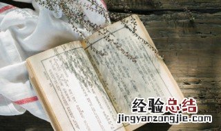 唐代的魏征曾说什么 魏征在唐朝时是什么官