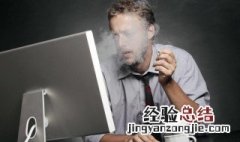 二手烟的危害 后果很严重