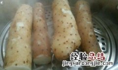 山药蒸多久可以熟 山药蒸多久熟