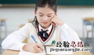 百孔千疮是成语吗 百孔千疮是不是成语