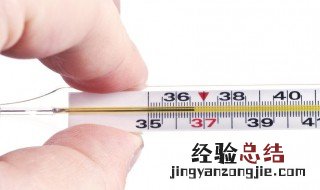 体温计怎么用 人体正常体温是多少