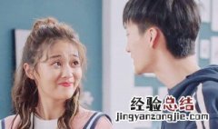 咖喱酱喜欢赵海棠吗 电视剧内容介绍