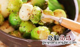 孢子甘蓝的做法 素烤蒜香抱子甘蓝的做法