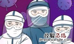对医务人员的暖心话 关心爱护医务人员的话