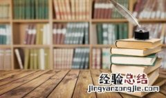 唐代宗的母亲是谁 唐朝德宗皇帝的母亲是谁