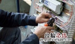 电气自动化属于什么专业大类 电气自动化属于什么专业类别