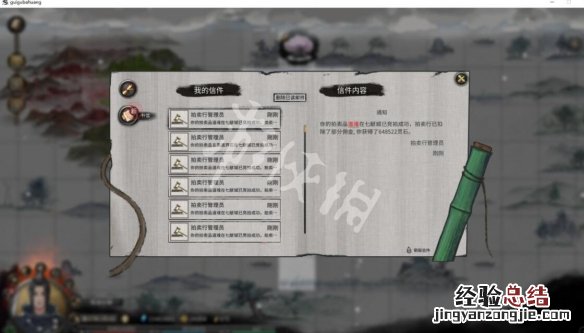 鬼谷八荒灵石赚取技巧心得 鬼谷八荒赚取灵石的方法