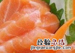 淡水三文鱼能生吃吗 三文鱼能生吃吗