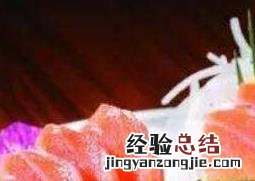 淡水三文鱼能生吃吗 三文鱼能生吃吗