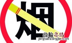 电子烟为什么被禁 电子烟为什么被禁止
