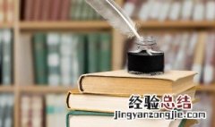 关于规划人生的反面例子 规划人生的反面名人事例
