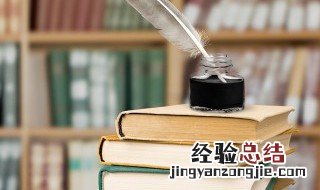 关于规划人生的反面例子 规划人生的反面名人事例