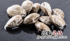 蛤蜊干怎么保存 干蛤蜊肉的保存方法