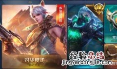 玩王者荣耀怎么设置按键 玩王者荣耀怎么设置按键功能