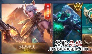 玩王者荣耀怎么设置按键 玩王者荣耀怎么设置按键功能