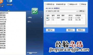 u盘启动盘制作 只需3步就能制作成功