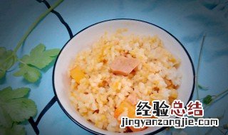 南瓜萝卜饭步骤 南瓜萝卜饭具体需要怎么制作