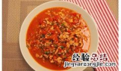 云南红三剁步骤 云南红三剁做法介绍