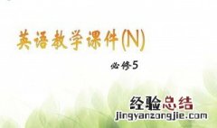 envy的短语搭配 快来看看