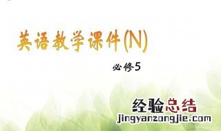 envy的短语搭配 快来看看