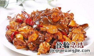 菌菇焖鸡步骤 怎么做菌菇焖鸡