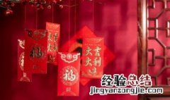 给朋友的小年祝福词 适合小年的祝福语
