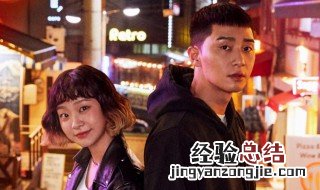 梨泰院class什么时候更新 下面为大家解答