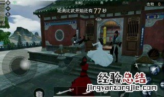 江湖求生手机版下载教程 江湖求生手机版在哪能下载