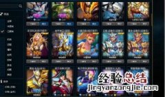 元素英雄在哪下载 元素英雄如何下载