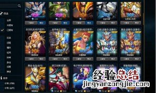 元素英雄在哪下载 元素英雄如何下载
