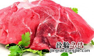 牛肉营养价值及功效与作用 牛肉营养价值和功效作用