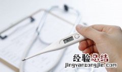 疫情测体温有用吗 测体温要注意什么