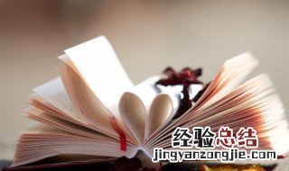 青青园中葵朝露待日晞下一句 青青园中葵朝露待日晞的后一句