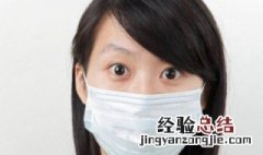 如何高效利用口罩 这些专家的建议您都知道吗